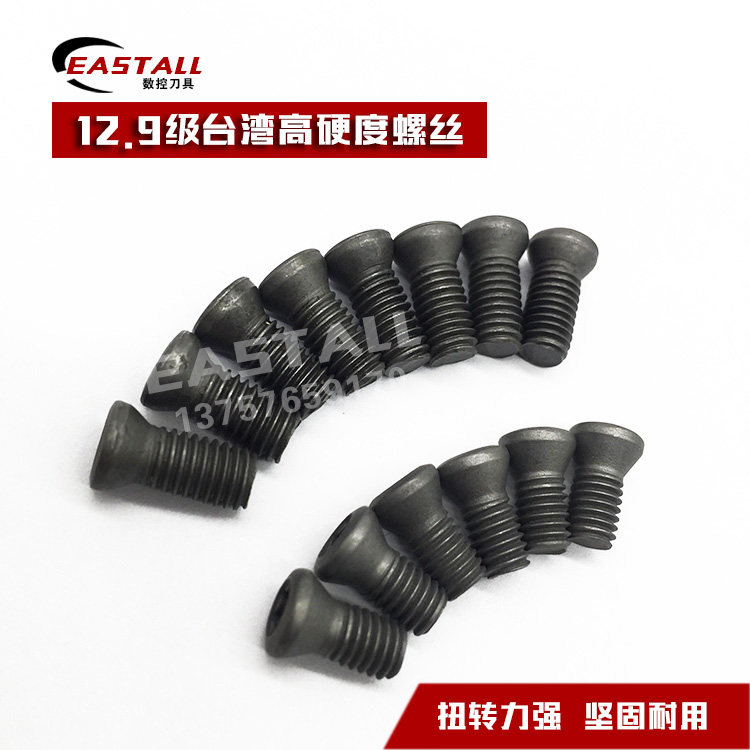 Imported Taiwan 12 9 grade numerical control knife-lever blade disc screw M1 8 M2 M2 M2 5 M3 M3 M4 M4 M4 M4 5