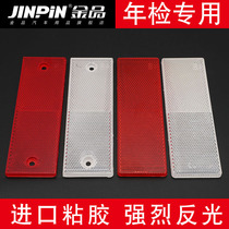 Truck reflector Car reflective tape red and white return reflector Plastic car sticker annual review warning logo