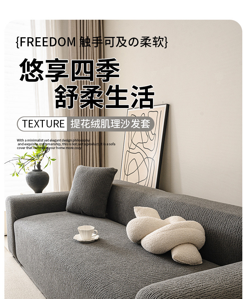 All-Season Universal Sofa Cover, Full Coverage, Anti-Cat Scratch, Straight-Line Integrated Full-Cover Melard Sofa Protector — تصویر 1