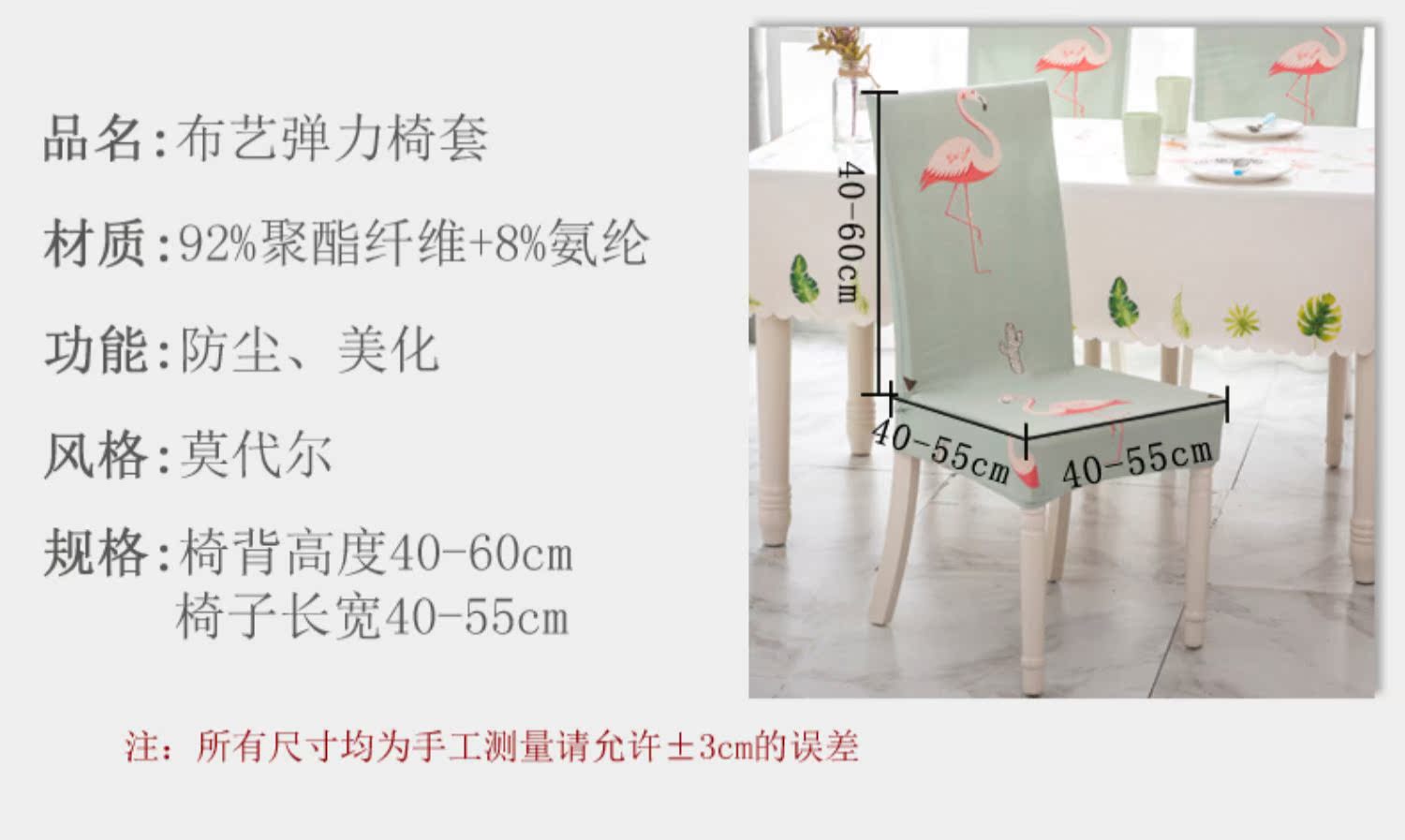 Net khăn trải bàn PVC màu đỏ không thấm nước và không dùng một lần Bắc Âu in bàn cà phê mat nhà ăn bàn ghế bao gồm khăn trải bàn - Khăn trải bàn mẫu khăn trải bàn
