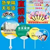 Advertising fan custom promotional gift group fan admissions publicity advertising fan PP plastic fan custom cartoon fan