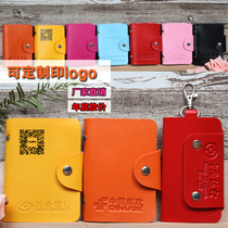 Card bag custom card bag lettering printing logo two-dimensional code card bag promotional small gift card bag custom printing logo