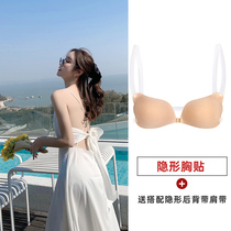 Suitable for wearing halter sundress inside the underwear invisible bra female summer thin wedding special halter bra