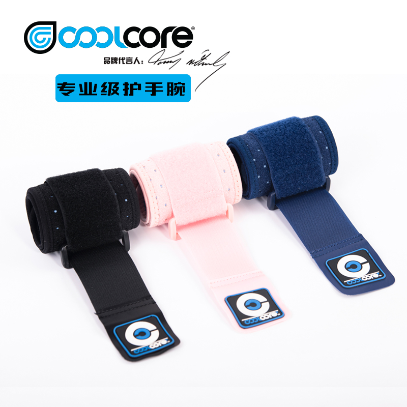 Coolcore tide brand cold feeling high elastic wrist support Men's and women's basketball badminton tennis breathable sweat-absorbing non-slip mouse hand