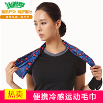 Coolcore Hot Pin Portable Cold Sensation Sports Towel Men and women Yoga Fitness Outdoor Speed Dry Cooling Ice Towels