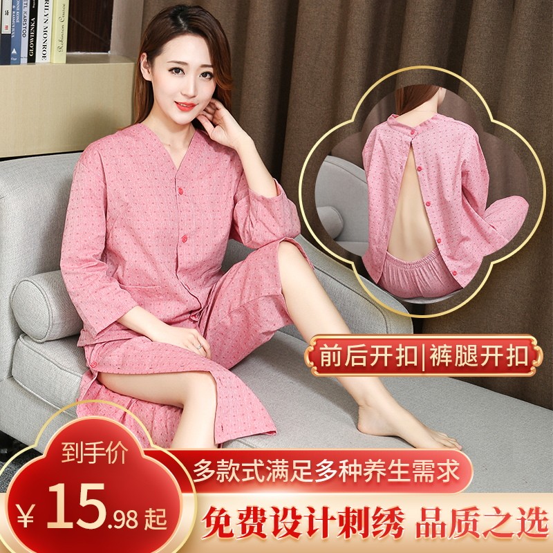 イーロン灸服純綿前後カーディガン理学療法服特殊服汗蒸服掻き鍼灸オープンボタンマッサージ服背中