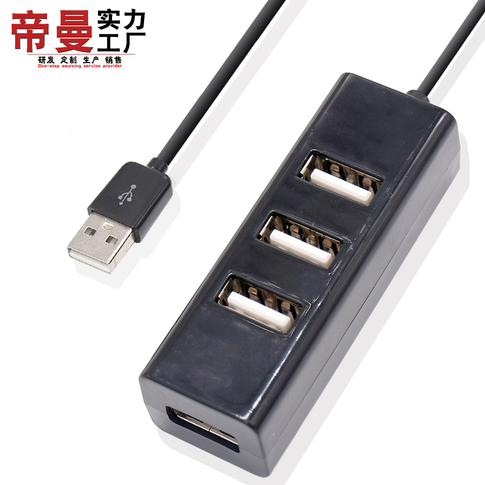 DM-HB03# Notebook 2 0-dip single-slip USb2 0 hub extends high-speed 4-port hub
