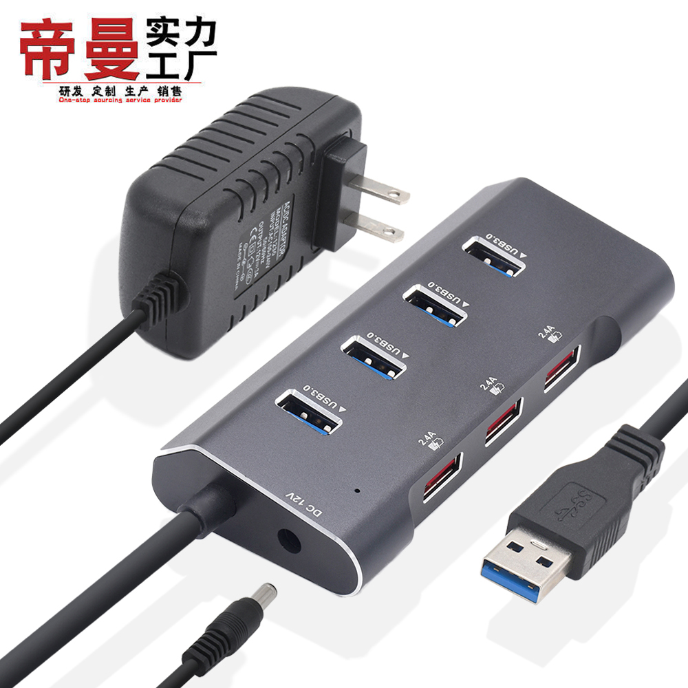 DM-HB96 patent aluminum alloy USB3 0 HUB 4 ports 3 ports 2 4A fast charging port with 3A power supply