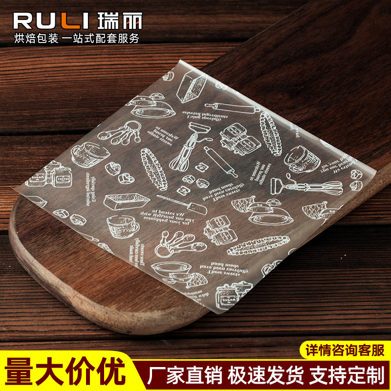 Ruili baking packaging plastic flower lining paper cake floor mat paper Mousse pad paper Bread paper Flower glue paper in stock