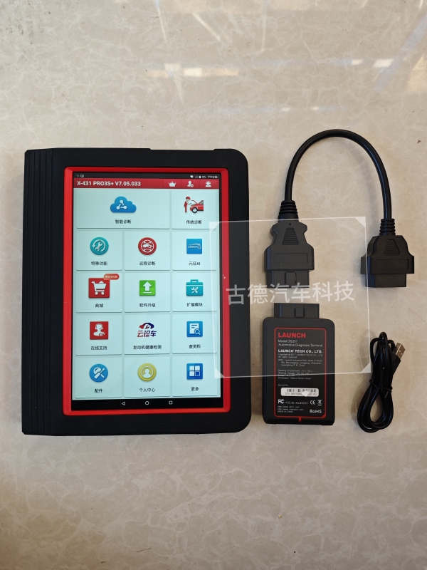 Yuanzheng Diagnostic Tool Decoder X431 Decoder Daotong Auto Repair Car Diagnostic Computer Scanner Obd Bluetooth