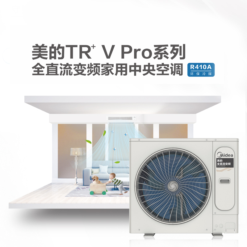 Midea Central Air Conditioner Tr+ V Pro Series Classy Real Estate Matching Multi-Link Hvac Flagship Store Midea Central Air Conditioner Tr+ V Pro Series Classy Real Estate Matching Multi-Link Hvac Flagship Store