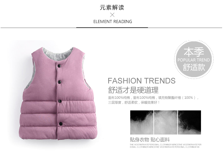 Gilet enfant WABOOC - Ref 2070521 Image 16