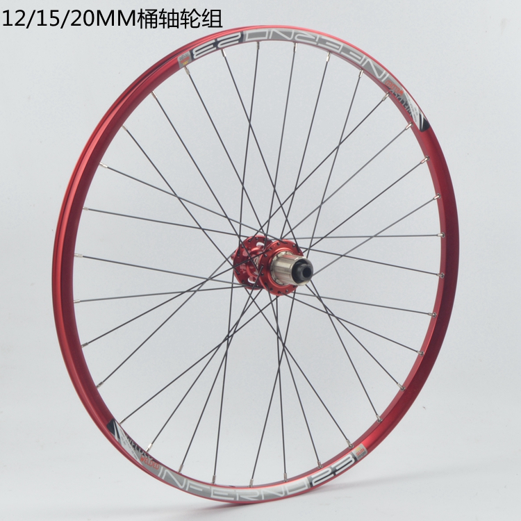 Roues de vélo Mountain Bike 26 pouces - Ref 2384876 Image 4