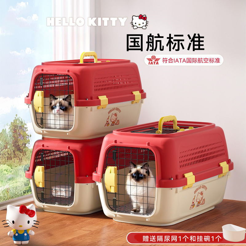 Hellokitty Co-Branded Pet Airline Carrier Box, Cat Carrier Box According to Air China Standards, Cat and Dog Cage, Portable Travel Cat Bag