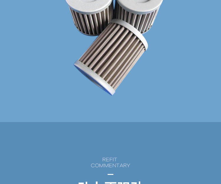 Тормовая стальная масляная труба