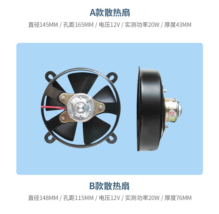 Масляная холодная вода Холодная специальная отопление вентилятора_04.jpg