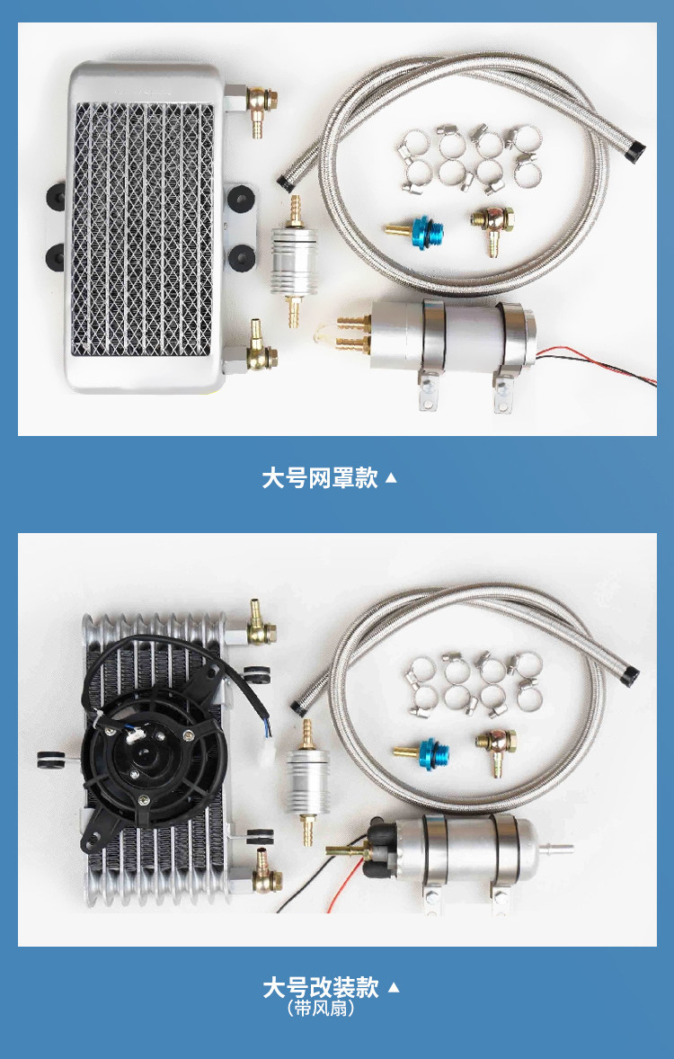Масляная и холодная система Внешний насос Kit_06.jpg