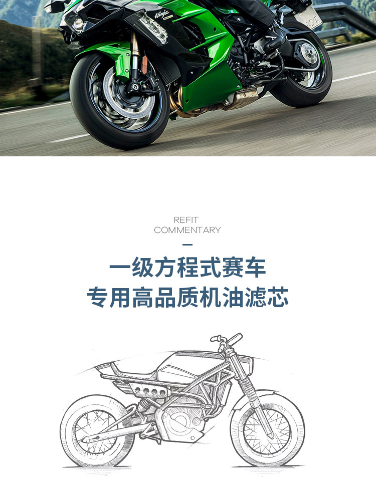 Тормовая стальная масляная труба