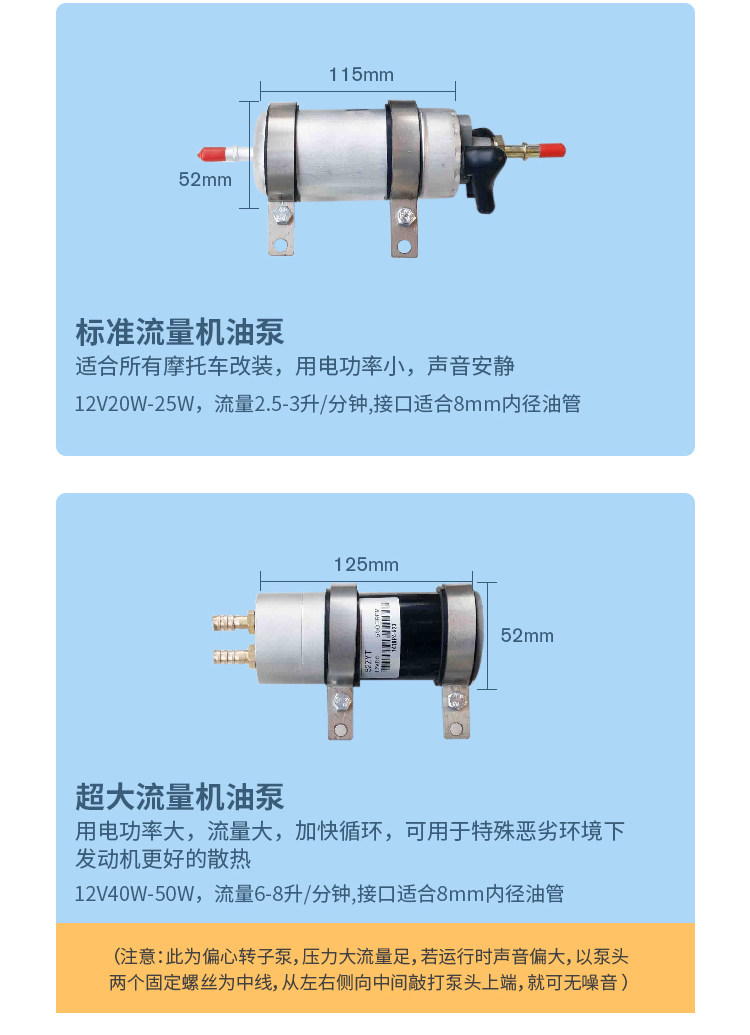 Масляная и холодная система Внешний насос Kit_08.jpg