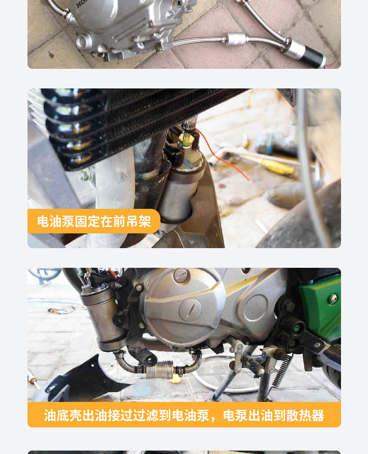 Масляная и холодная система внешний насос Kit_13.jpg