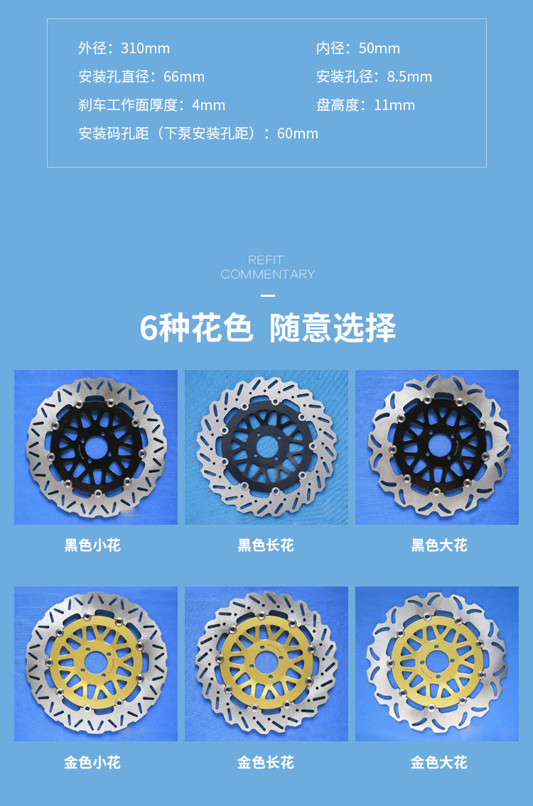 Стиль Suzuki плавучий тормозный Disc_04.jpg