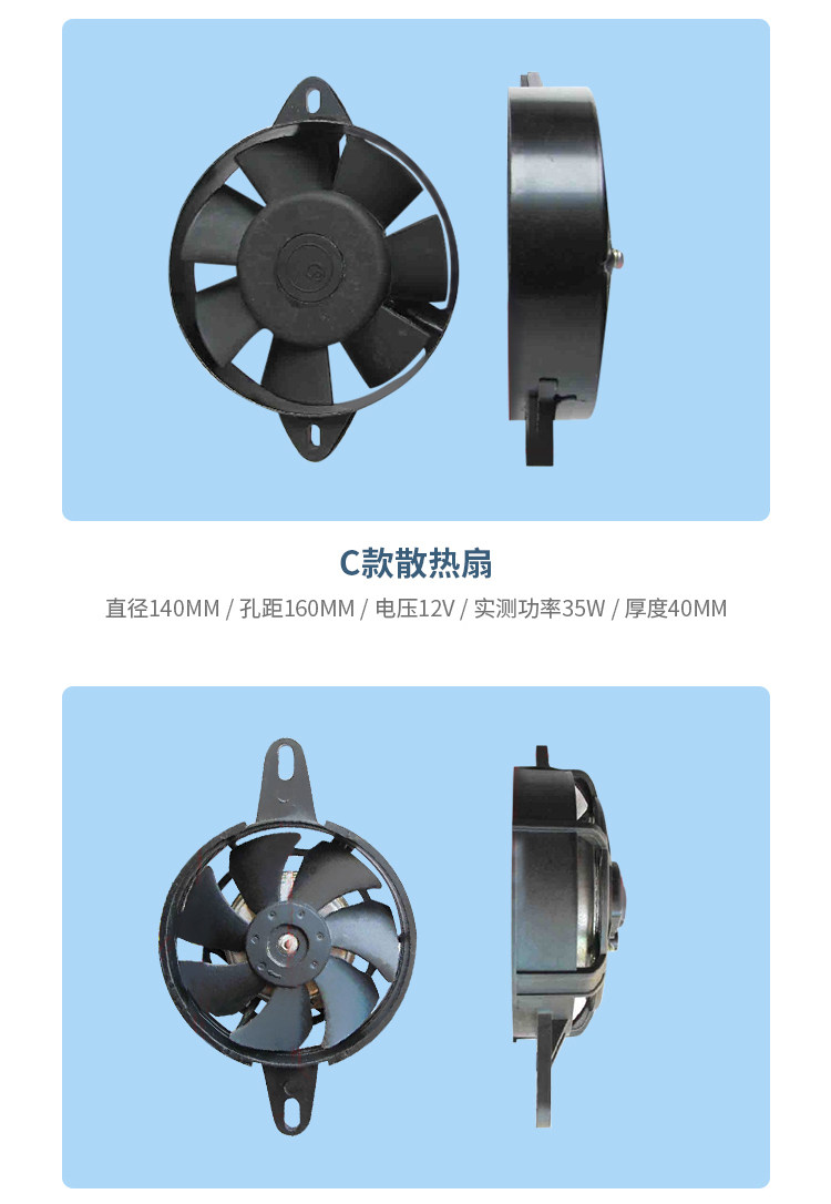 Масляная холодная вода Холодная специальная отопление вентилятора_05.jpg