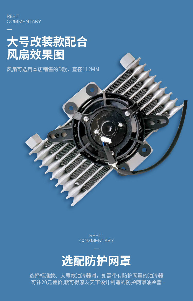 Yamaha Oil Cold Radiator_14.jpg