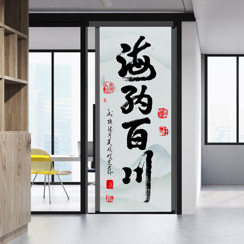 Minxiao Inspiring Culture Folding Door Partition without Rail Telescoping Sliding Door Invisible Cloakroom Door Book Room Door