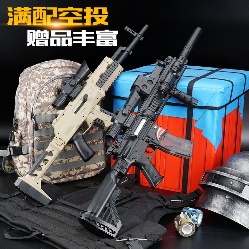 awm儿童吃鸡玩具枪男孩套装水弹枪98k狙击吃