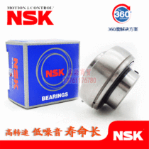 NSK bearings UC305 306 307 308 309 310 311 312 313 314 imported spherical