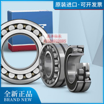 Imported SKF bearings 22226 22228 22230 E EK CC W33 high temperature spherical roller bearings
