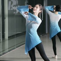 Body rhyme dance yarn clothes Elegant gradient classical dance practice clothes Spring and summer dance student art examination performance clothing womens tops