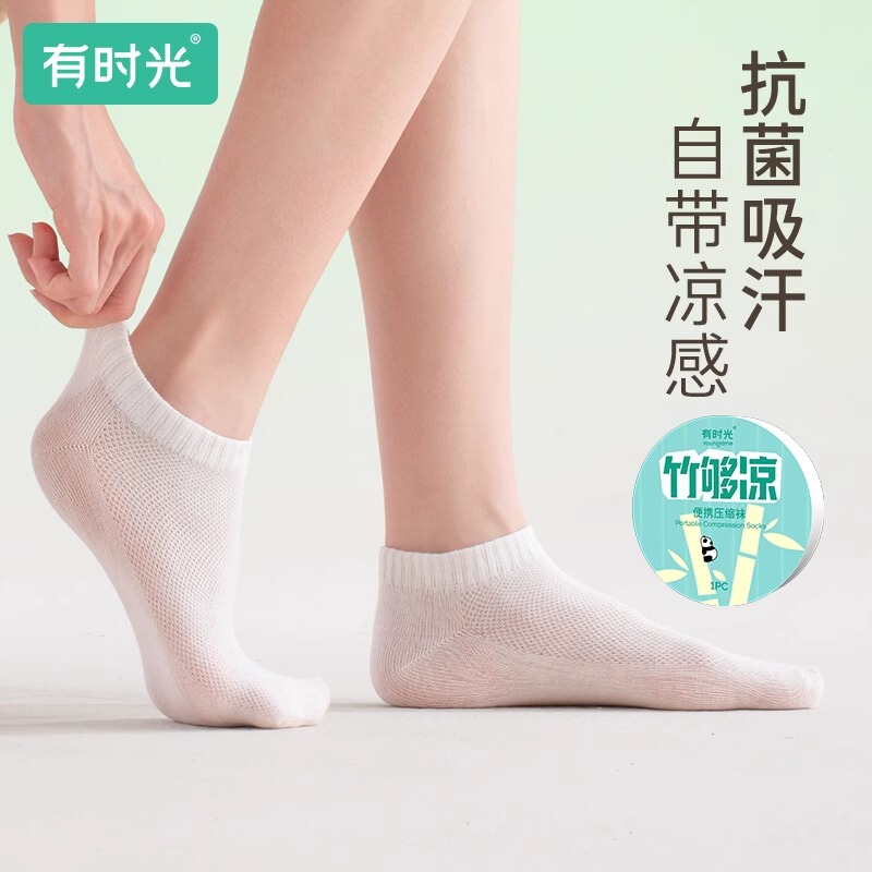 Disposable Compression Socks, Unisex Short Socks, Portable for Business Trips, Travel, Bamboo Fiber, Antibacterial, Summer
