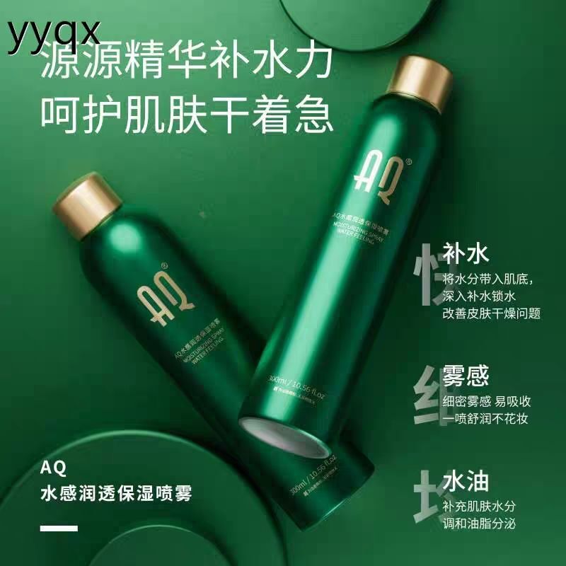 Aq Hyaluronic Acid Hydrating and Moisturizing Spray before and after Makeup, Small Molecule Moisturizing Spray to Nourish the Skin, Not Brand New
