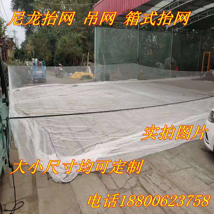 Custom-made nylon lifting net moving net large-scale fish net box lift kite net lift box net lift net fish pond reservoir special
