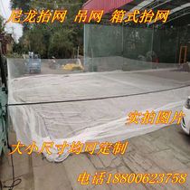 Set up for nylon lift mesh Large Lift Fish Cage Moving Zither Netting Box Lifting Mesh Box Lift Nets Fish Pond Reservoir Special