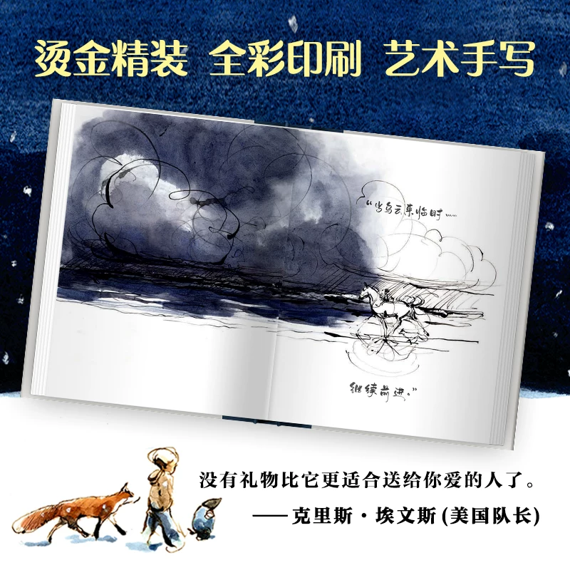 Парковка Мышонок Лиса и Мэддот; коллекця Максикки, переплет Hardcover Любовь не требует вашей другой дружбы книг, чтобы исцелить лечение иностранных литературных иллюстративных книг