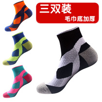 Autumn and winter professional basketball socks mens middle tube elite socks Sports socks Towel bottom running socks breathable sweat absorption deodorant