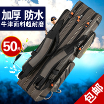 Fishing gear sea rod bag thickened fishing gear bag lightweight fishing rod bag waterproof fishing bag rod bag fishing bag multi-functional fish bag