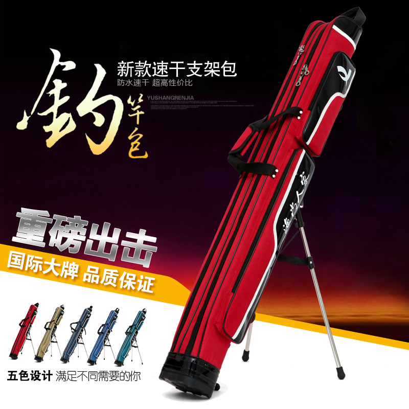 Hard shell waterproof fishing gear bag 1 25m fishing rod bag rod bag Ultra-light double layer fishing bag rock fishing table angler rod