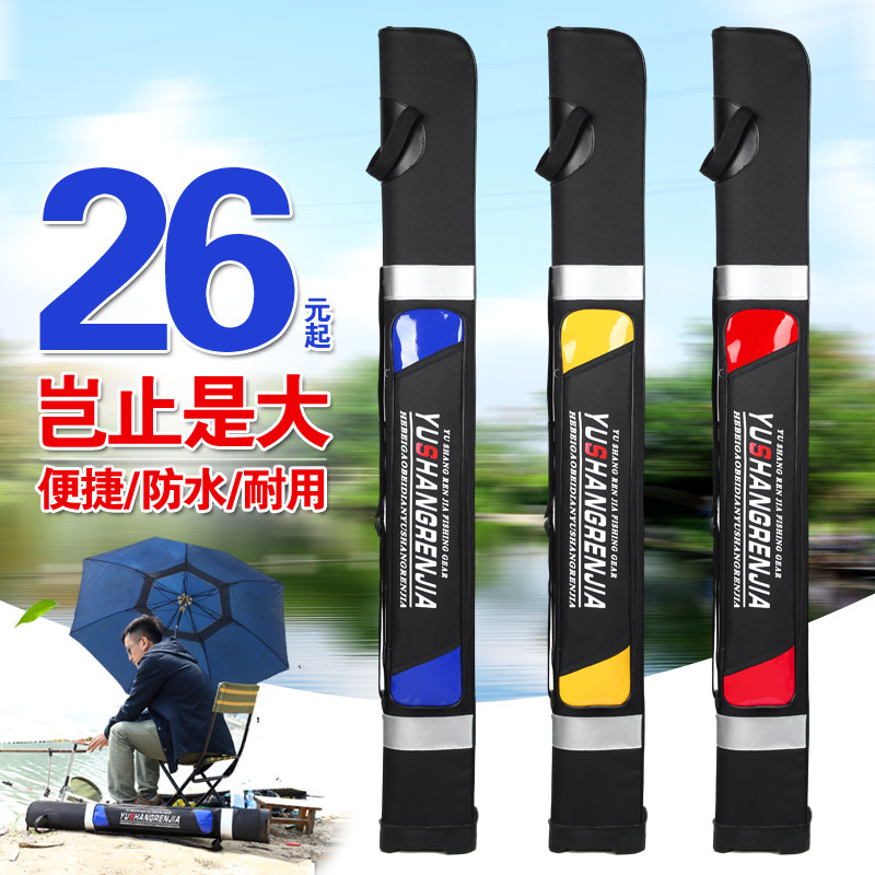 Fishing gear bag 1 25m two-layer hard shell fishing rod bag 1 2m double layer fishing bag sea rod belly bag table fishing rod bag