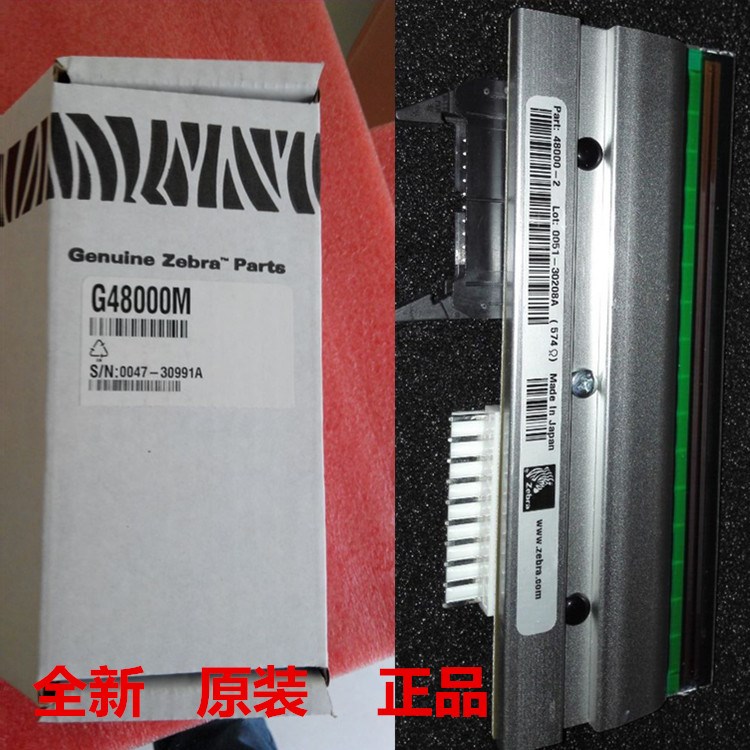 Zebra zebra 140XI3 140XiIII plus 203DPI nozzle needle G48000M applicable