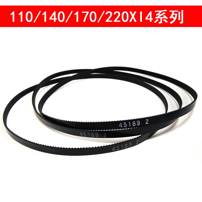 Zebra 105sl plus 110140170 220XI4 series of belt conveyor belts 45189-2