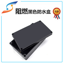 Indoor outer junction box waterproof 150 * 250 * 100mm Power sealing case black flame retardant ABS plastic rain proof box