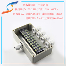 Waterproof junction box one-in-four out with terminal joint 158 * 90 * 60 room inside and outside power abs plastic rain-proof box