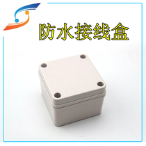 Waterproof Junction Box Outdoor Abs Plastic 100 * 100 * 75 Power Monitoring Wire Box Engineering Clear junction box