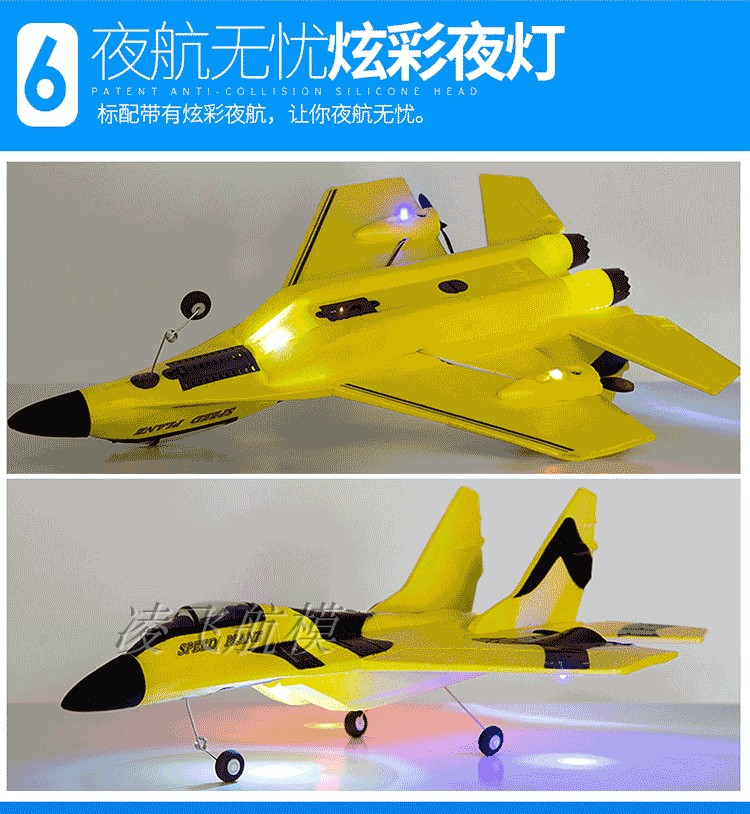 Máy bay RC Máy bay ném tay Su-27 Máy bay kháng bọt EPP 歼 16 máy bay trẻ em đồ chơi máy bay điều khiển từ xa - Mô hình máy bay / Xe & mô hình tàu / Người lính mô hình / Drone xe tăng điều khiển từ xa mini