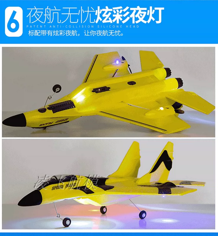 Máy bay RC Máy bay ném tay Su-27 Máy bay kháng bọt EPP 歼 16 máy bay trẻ em đồ chơi máy bay điều khiển từ xa - Mô hình máy bay / Xe & mô hình tàu / Người lính mô hình / Drone