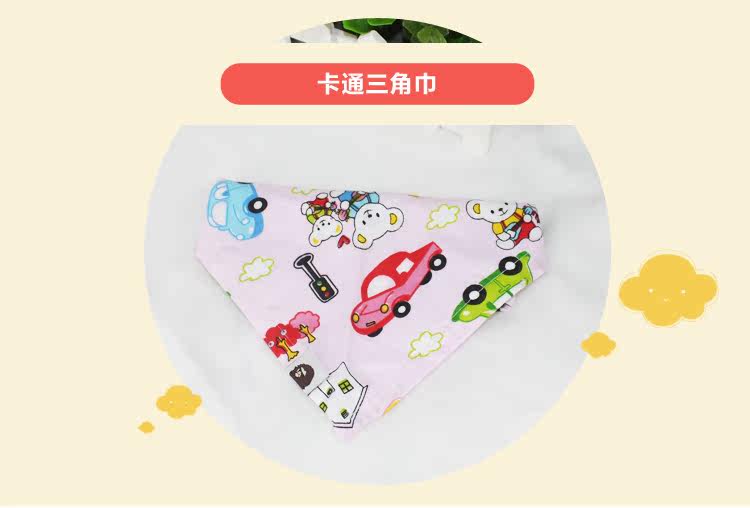 Foulard enfant - Ref 2141519 Image 8