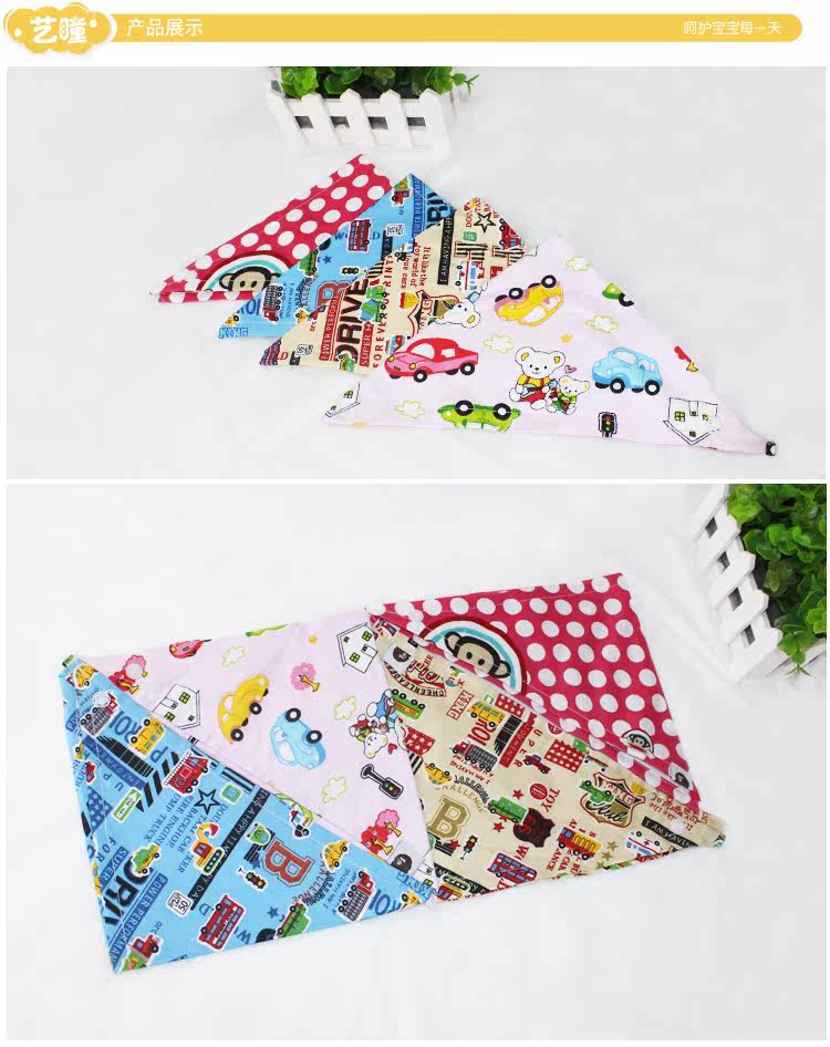 Foulard enfant - Ref 2141519 Image 11